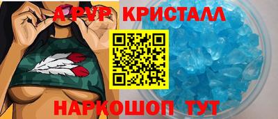 винт Гагарин