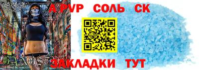 винт Гагарин