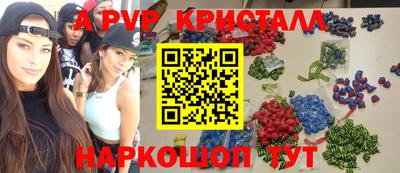 apvp Бугуруслан