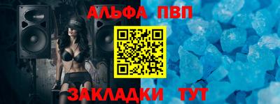 винт Гагарин