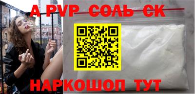 СК Гай
