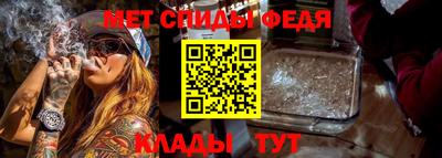 винт Гагарин