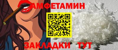 винт Гагарин