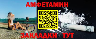 мескалин Гатчина