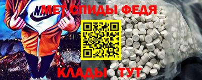 винт Гагарин