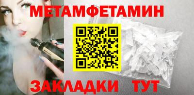 СК Гай