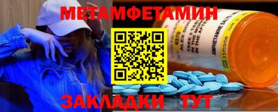 мескалин Гатчина