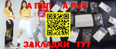 СК Гай