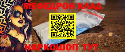 винт Гагарин