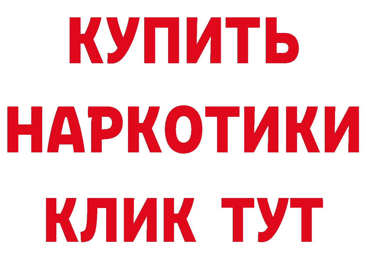 А ПВП СК как войти это гидра Лобня