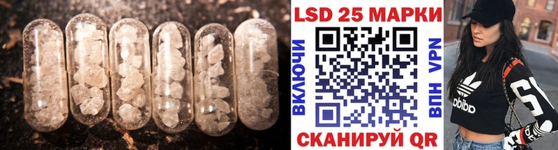Лсд 25 экстази кислота  Лобня 