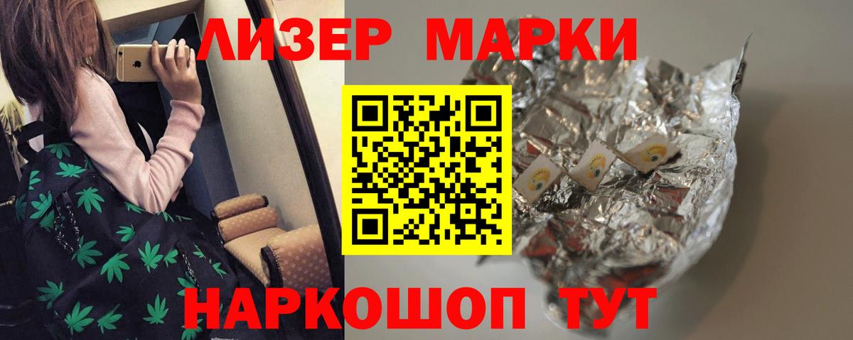 Лсд 25 экстази кислота  Вход с VPN  Лобня 