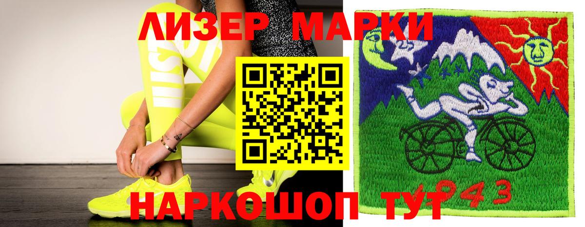 LSD-25 экстази ecstasy  Лсд 25 экстази  Лсд 25 экстази ecstasy  Лобня 