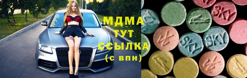 где купить   hydra ссылка  MDMA кристаллы  Лобня 