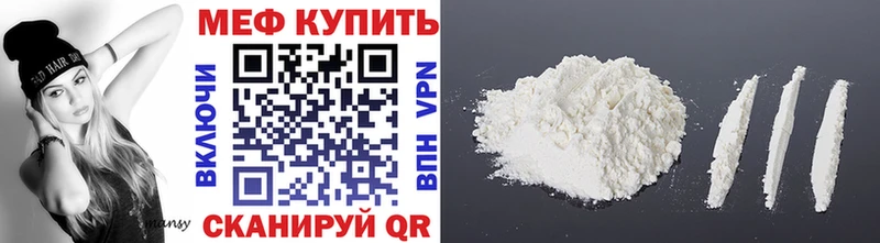 как найти   Лобня  МЯУ-МЯУ mephedrone 