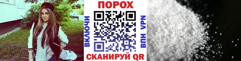 Метамфетамин Methamphetamine  Лобня 
