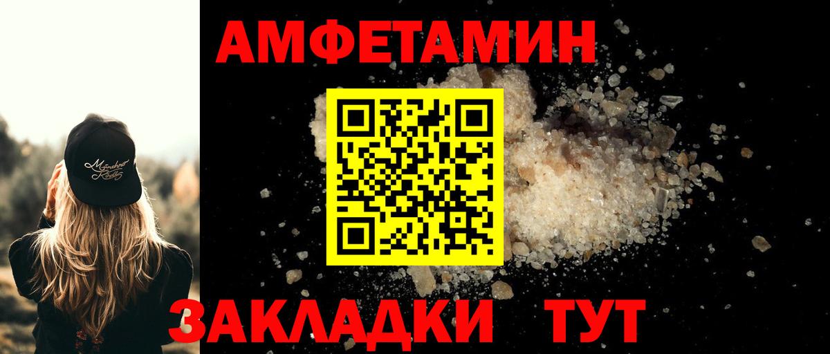 Метамфетамин  Вход с VPN  Лобня  Метамфетамин Methamphetamine 
