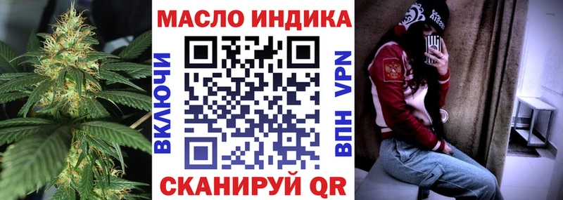 Дистиллят ТГК вейп Лобня