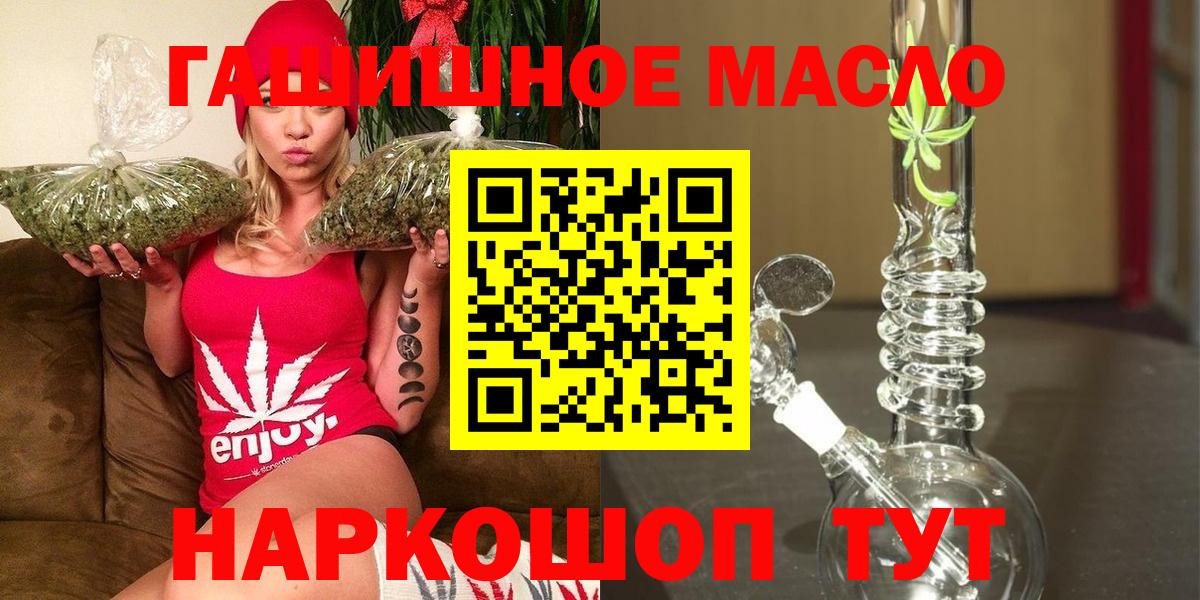 ТГК концентрат Лобня