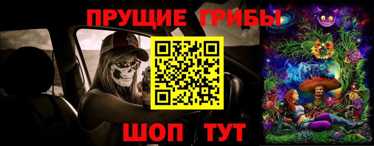 наркотики  Псилоцибиновые грибы MAGIC MUSHROOMS  Вход с VPN  Лобня 