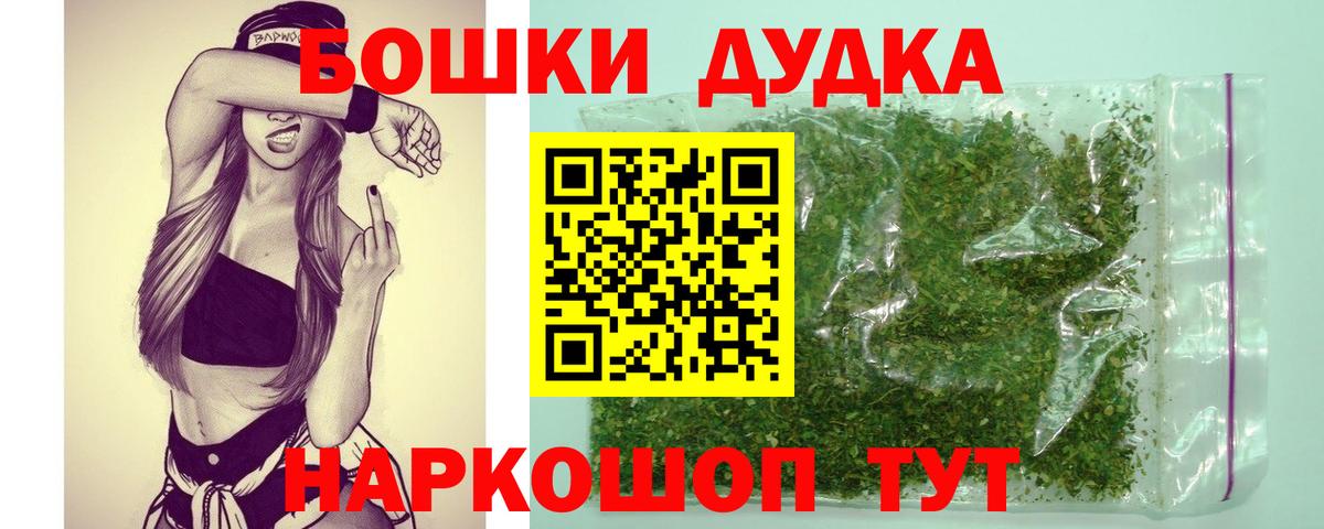 Бошки марихуана Ganja  Лобня  Марихуана индика 