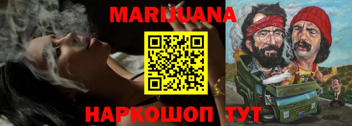 Бошки Шишки MAZAR Лобня